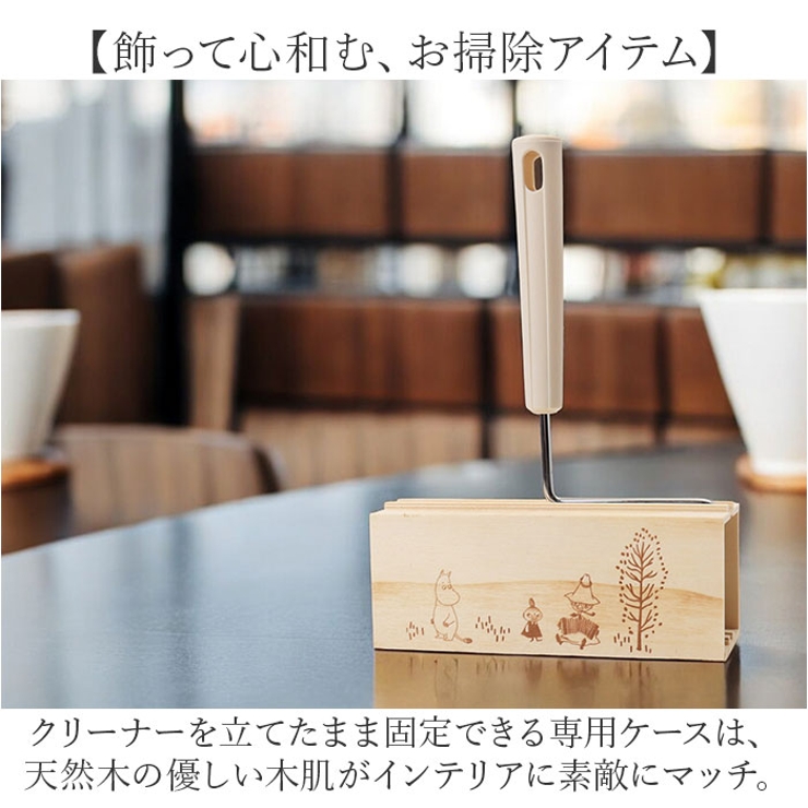 キャラクター