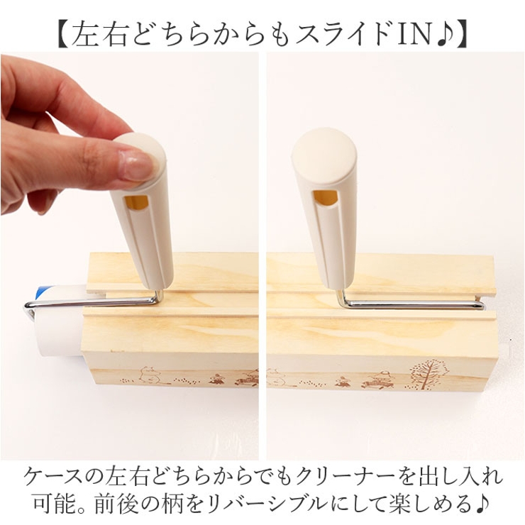 キャラクター