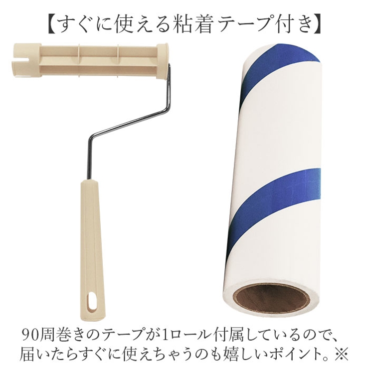 キャラクター