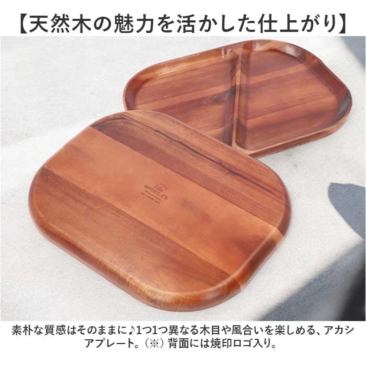 ニブルス ウッドプレート仕切りスクエア[品番：BCYW0031450]｜BACKYARD