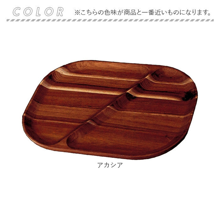 ニブルス ウッドプレート仕切りスクエア[品番：BCYW0031450]｜BACKYARD