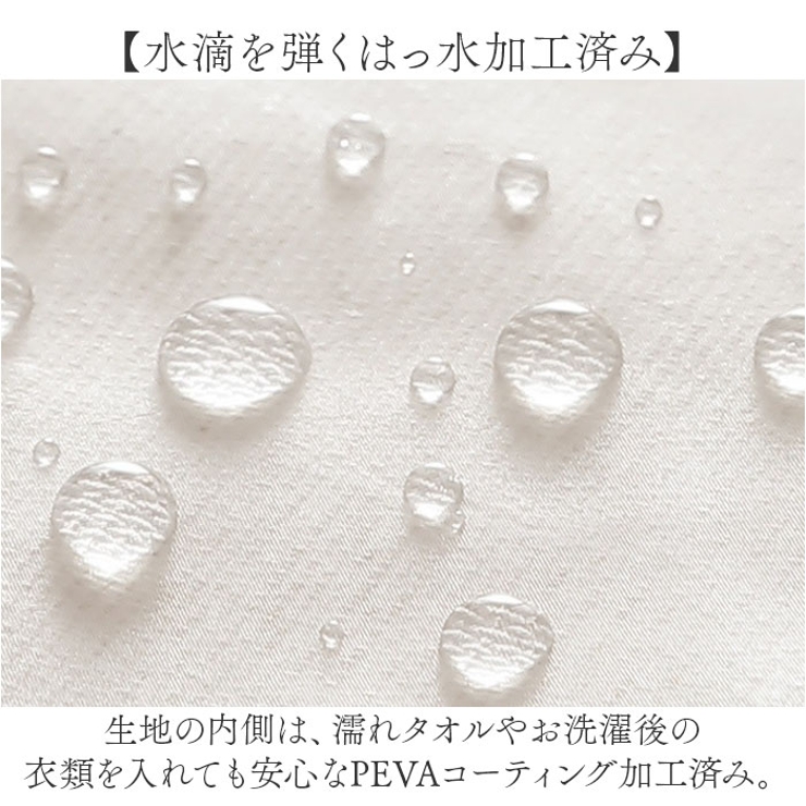 ランドリーバスケット
