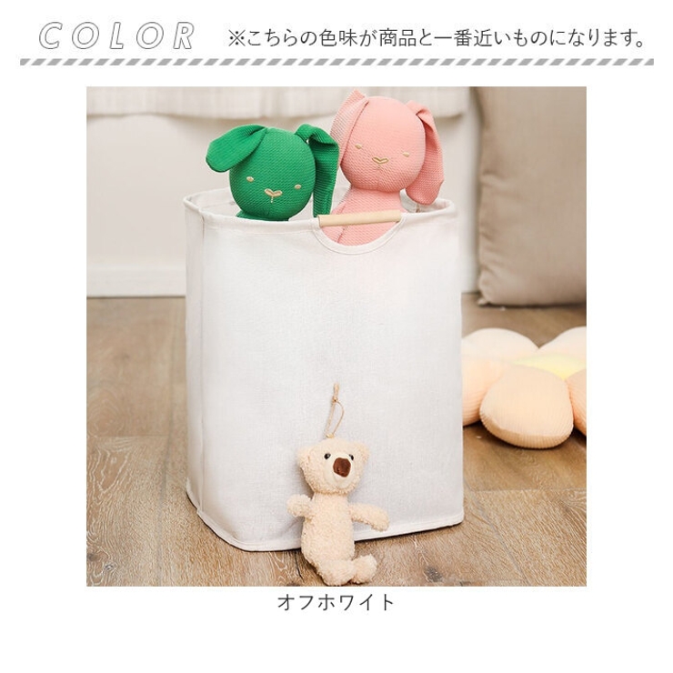 ランドリーバスケット