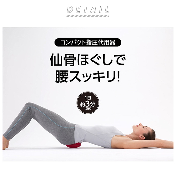 腰痛