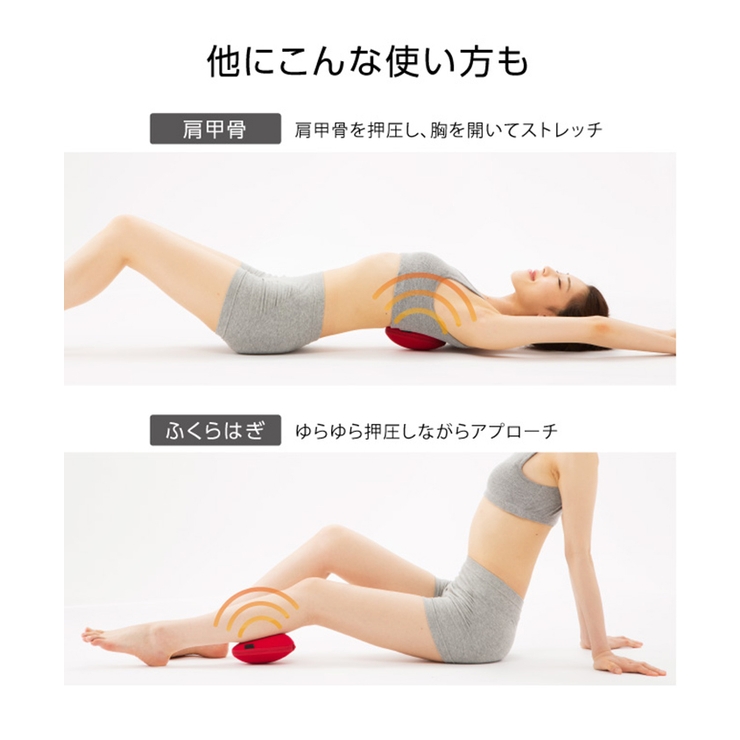 腰痛