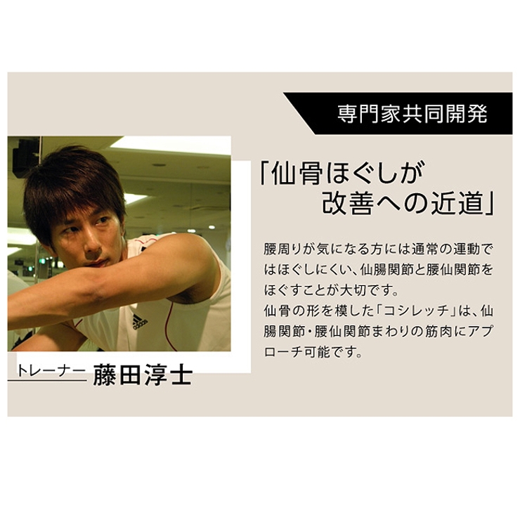 腰痛