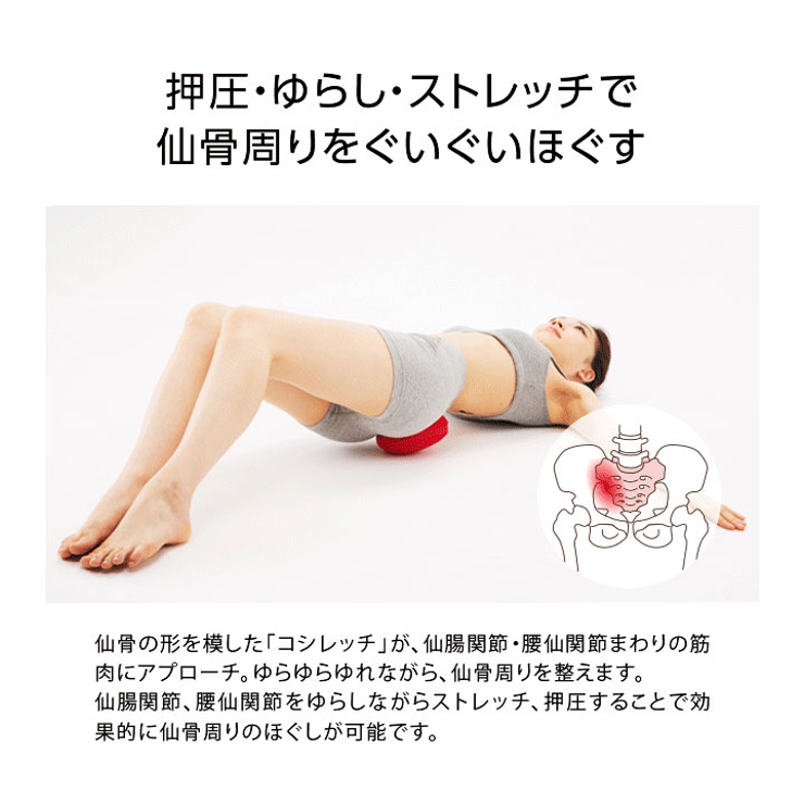腰痛