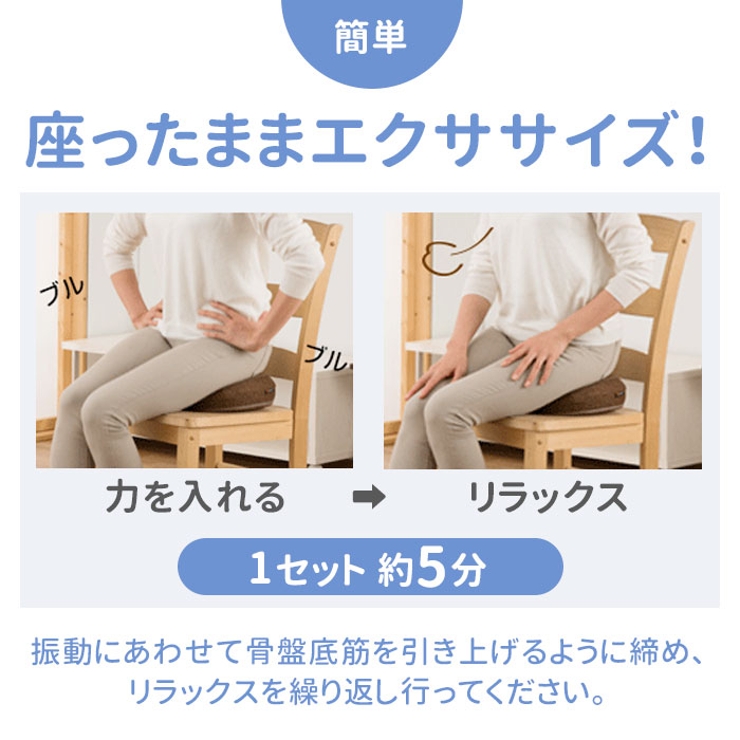 ラボネッツ 骨盤底筋エクササイズクッション キュットブル | BACKYARD FAMILY | 詳細画像9 