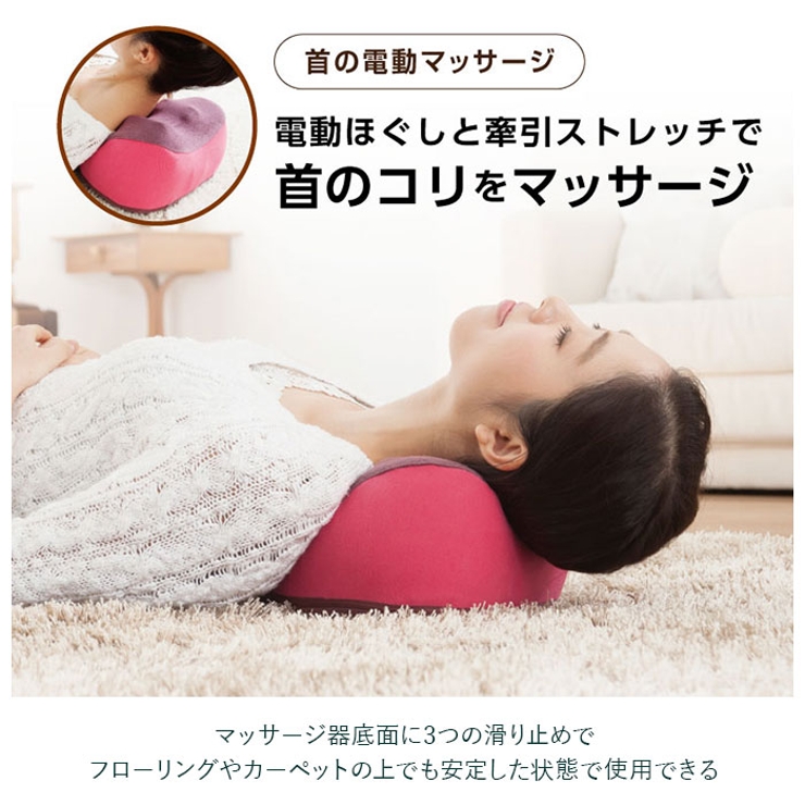 マッサージ器