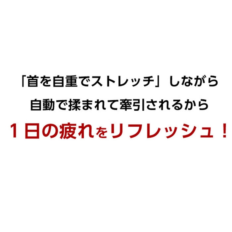マッサージ器