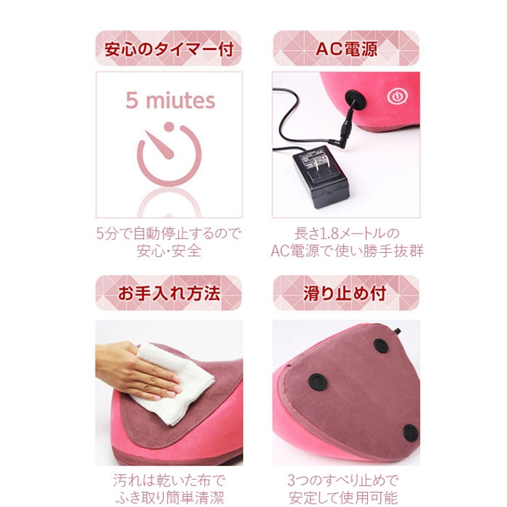 マッサージ器