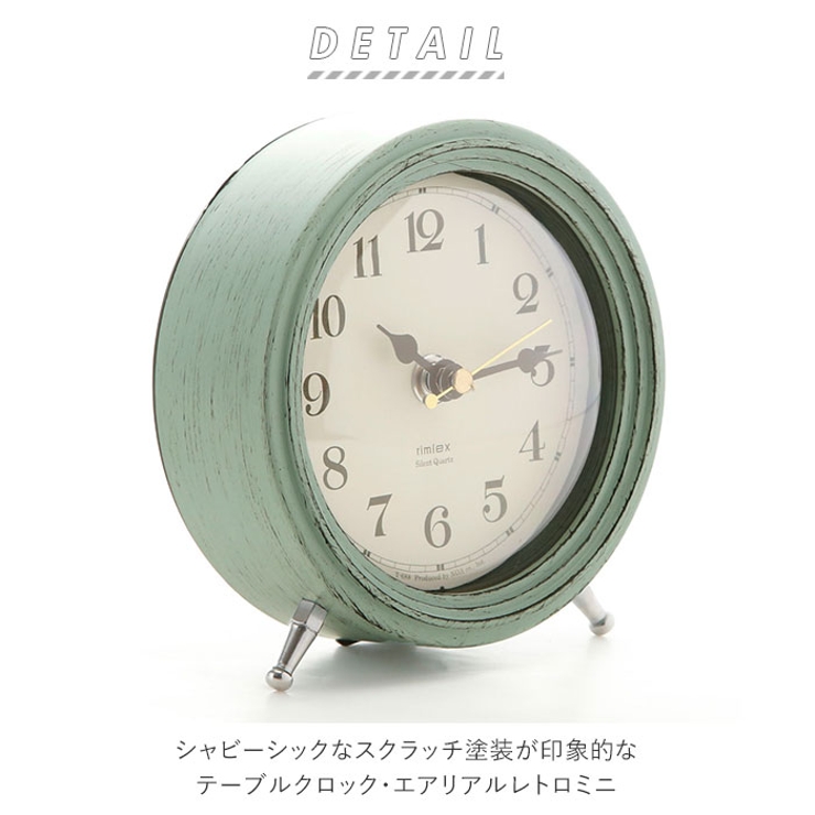テーブルクロック エアリアルレトロミニ[品番：BCYW0005672]｜BACKYARD  FAMILY（バックヤードファミリー）のファッション通販｜SHOPLIST（ショップリスト）