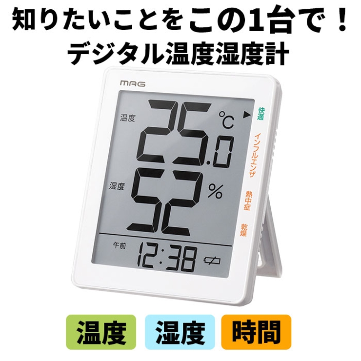 温度計