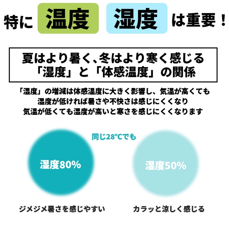 温度計