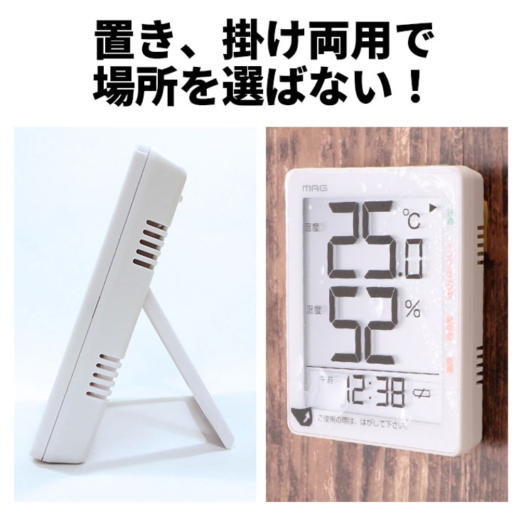 温度計