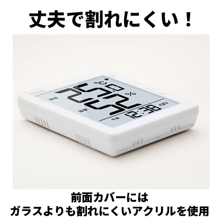 温度計