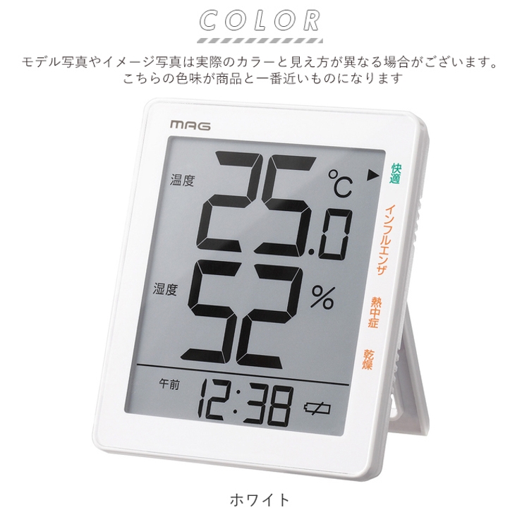 温度計