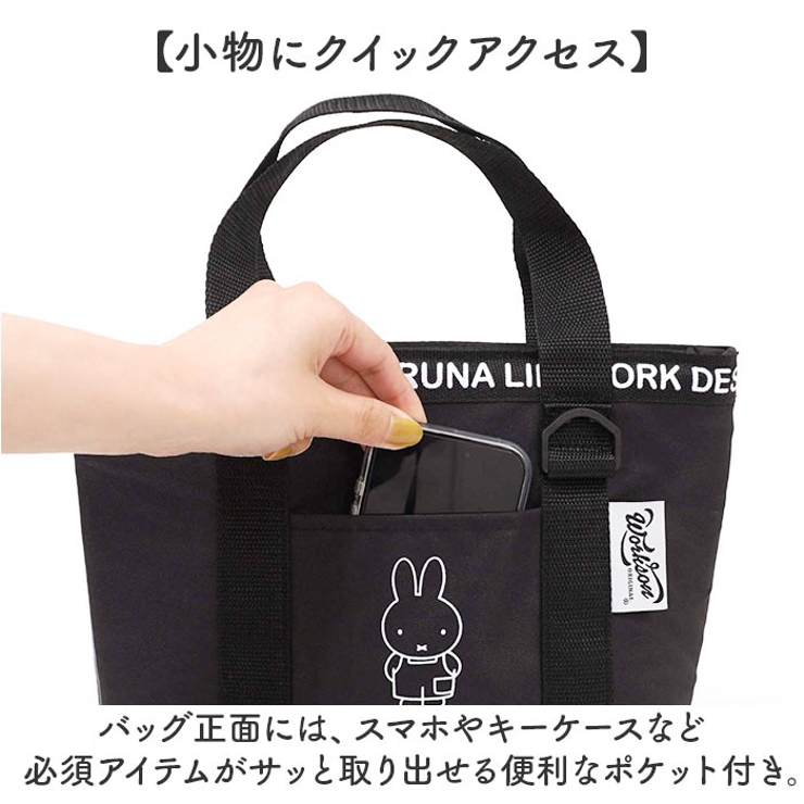 海外輸入 インボイス miffy DIY 保冷ミニトートバッグ[品番：BCYW0031445]｜BACKYARD バッグ