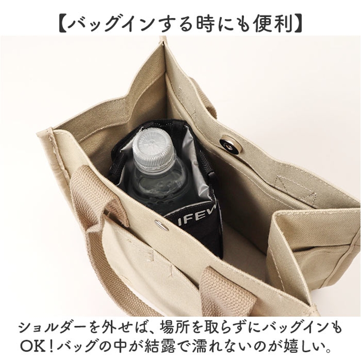 miffy DIY 保冷ペットボトルケース | BACKYARD FAMILY | 詳細画像11 