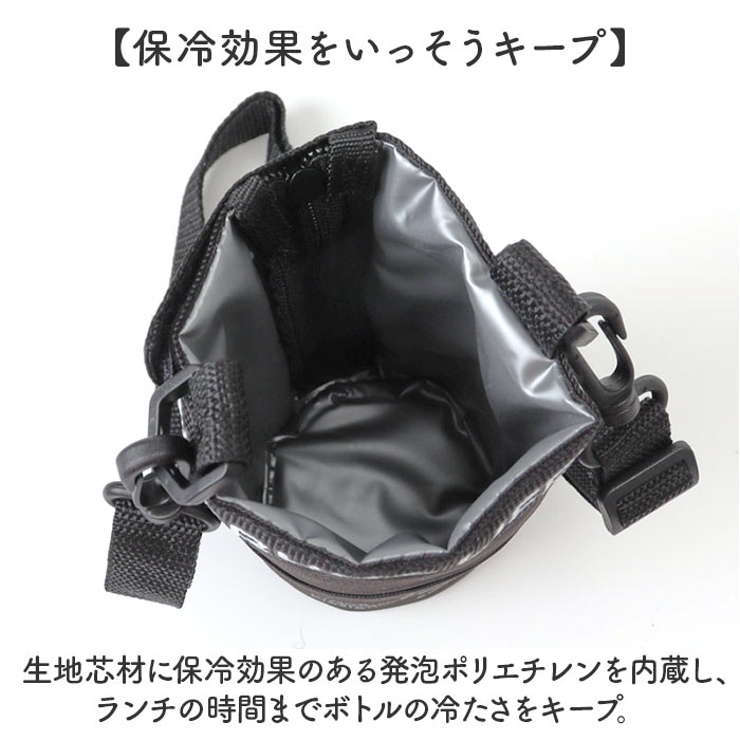 miffy DIY 保冷ペットボトルケース | BACKYARD FAMILY | 詳細画像4 