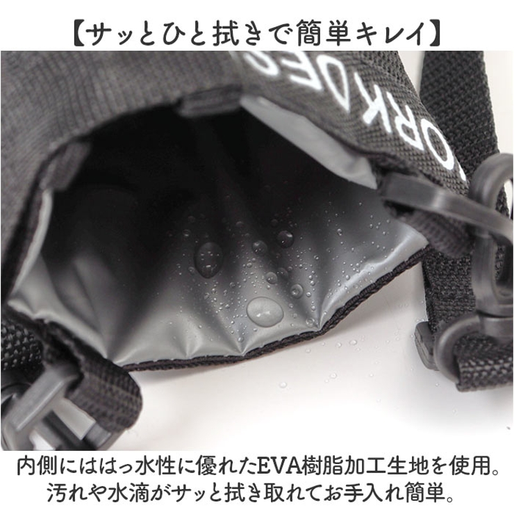 miffy DIY 保冷ペットボトルケース | BACKYARD FAMILY | 詳細画像5 