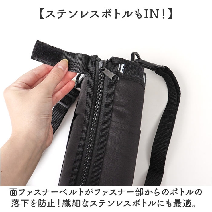 miffy DIY 保冷ペットボトルケース | BACKYARD FAMILY | 詳細画像7 