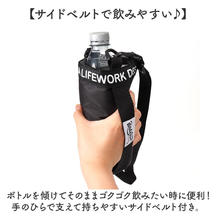 miffy DIY 保冷ペットボトルケース | BACKYARD FAMILY | 詳細画像9 