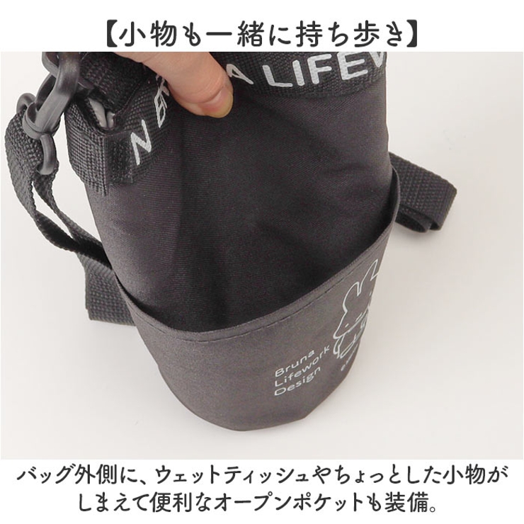 miffy DIY 保冷ペットボトルケース | BACKYARD FAMILY | 詳細画像10 