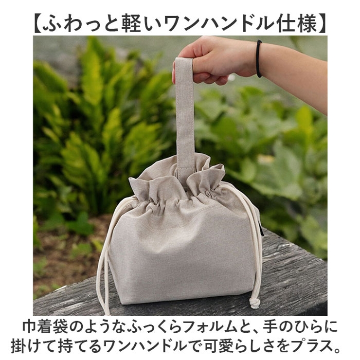 保冷温ランチ巾着 | BACKYARD FAMILY | 詳細画像10 