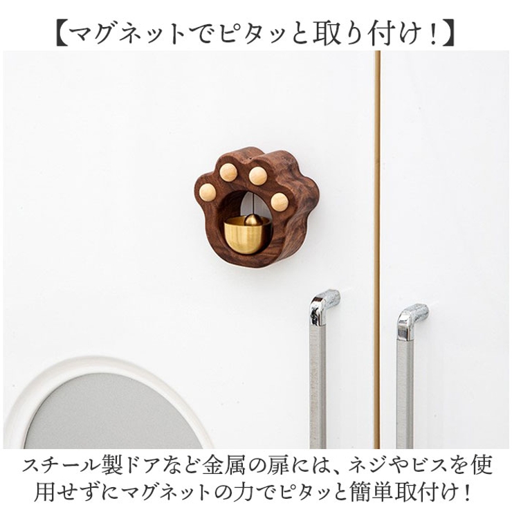 ドアチャイム おしゃれ | BACKYARD FAMILY | 詳細画像6 