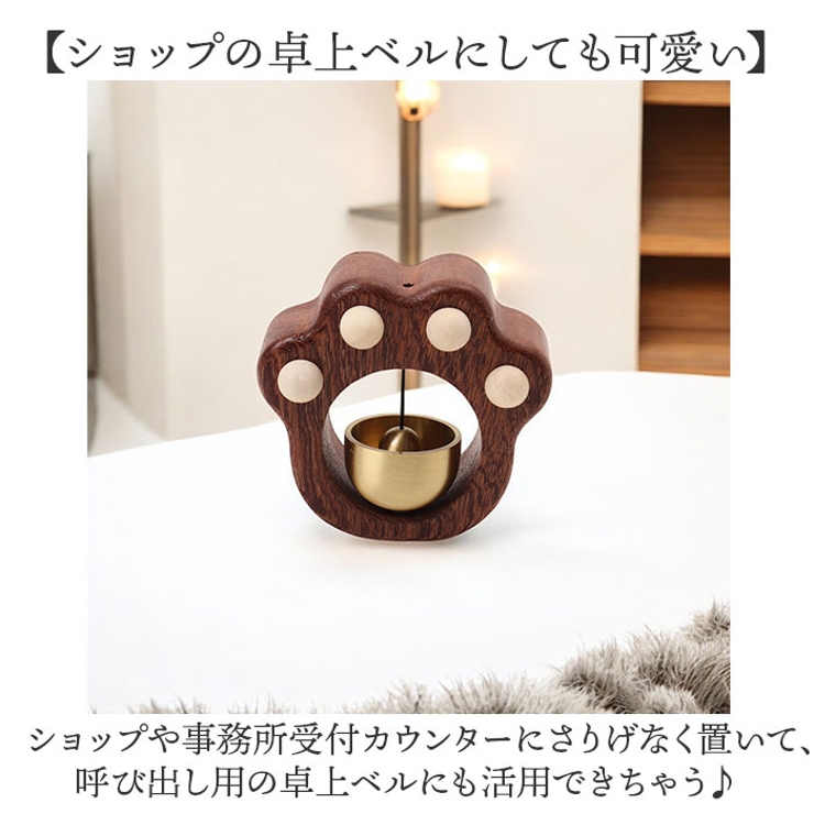 ドアチャイム おしゃれ | BACKYARD FAMILY | 詳細画像9 