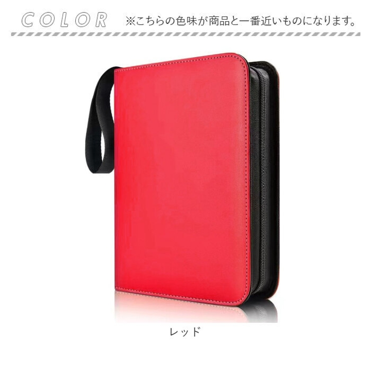 トレカケース ファイル カードファイル 大容量 400枚[品番