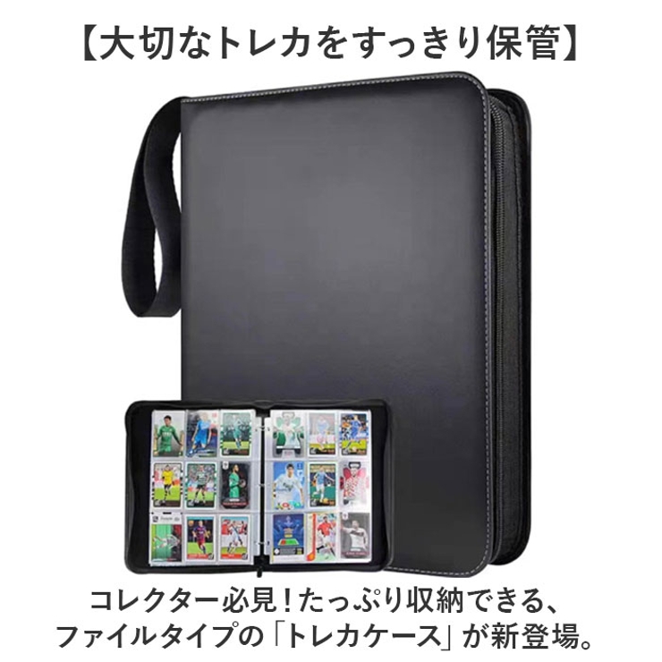トレカケース ファイル カードファイル 大容量 900枚 | BACKYARD FAMILY | 詳細画像2 