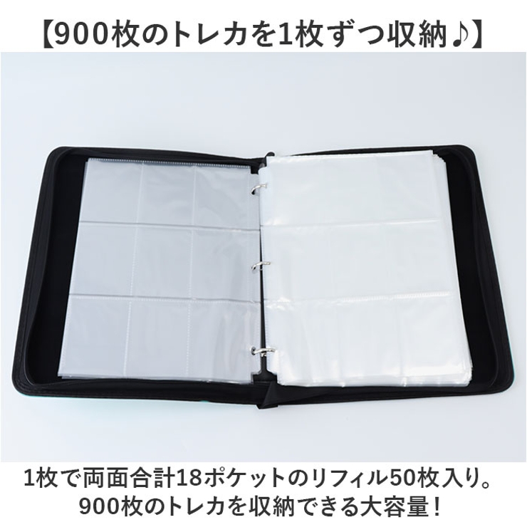 トレカケース ファイル カードファイル 大容量 900枚 | BACKYARD FAMILY | 詳細画像4 