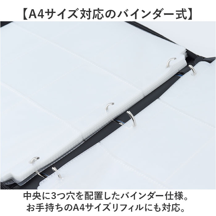 トレカケース ファイル カードファイル 大容量 900枚 | BACKYARD FAMILY | 詳細画像5 