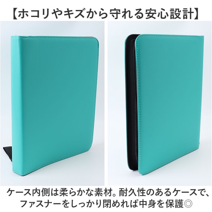 トレカケース ファイル カードファイル 大容量 900枚 | BACKYARD FAMILY | 詳細画像6 