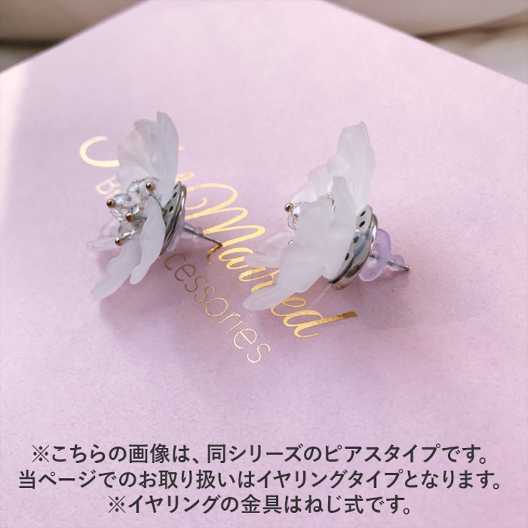 clearフラワーイヤリング | BACKYARD FAMILY | 詳細画像4 