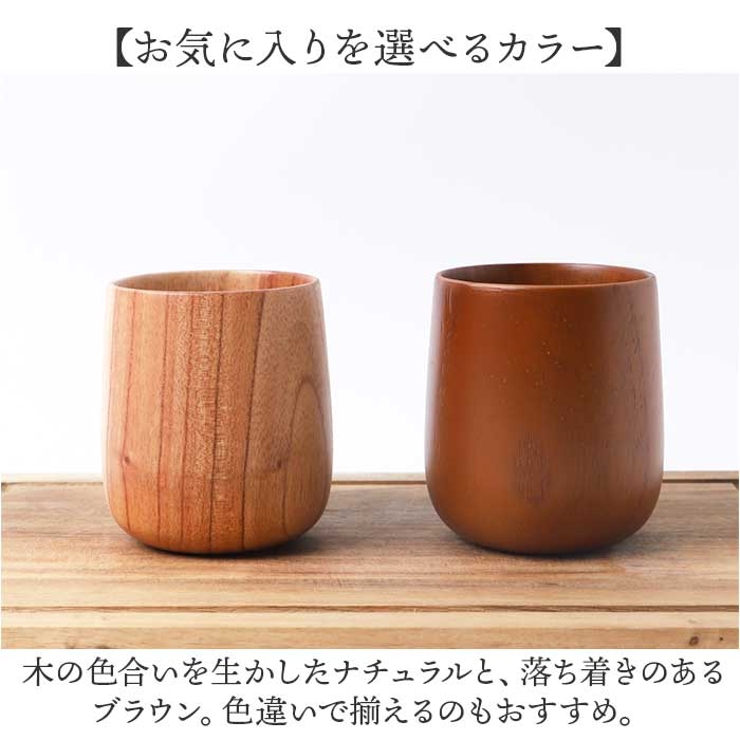 木製
