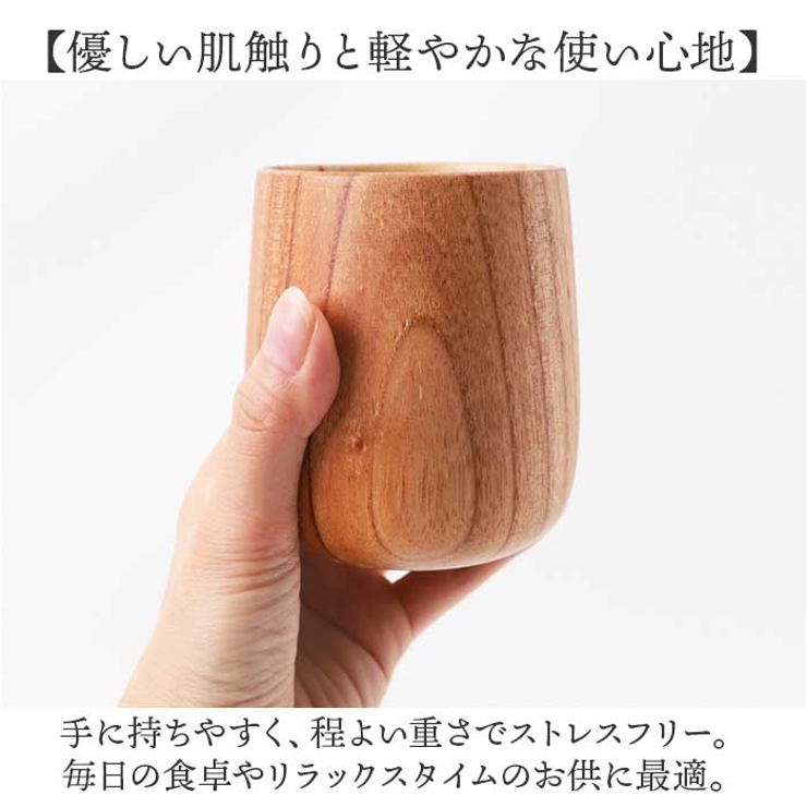木製
