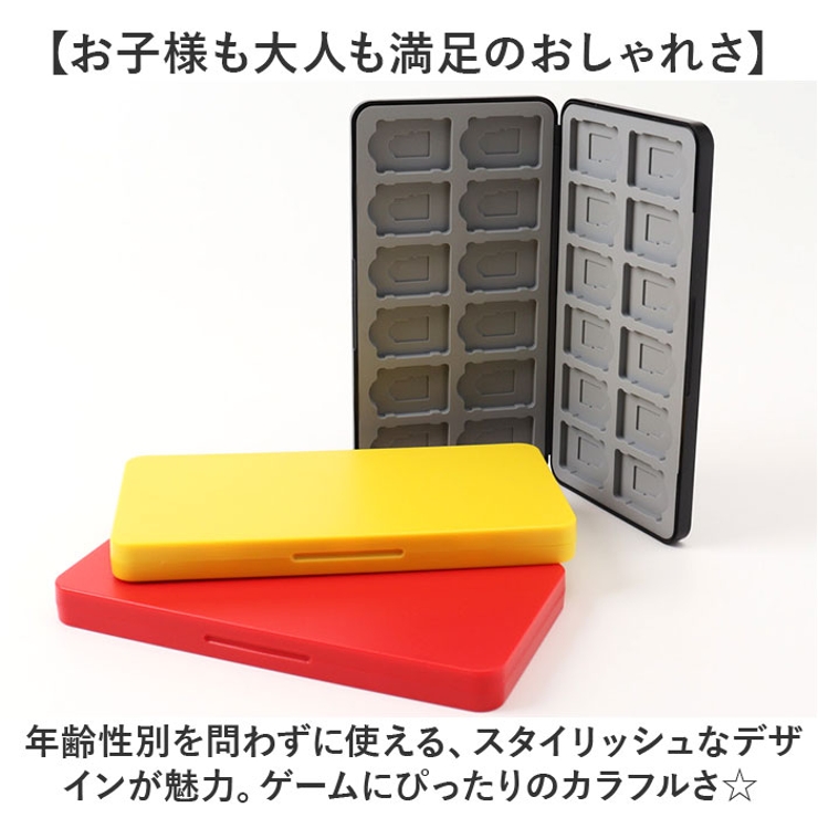 Switch カード ケース 収納 | BACKYARD FAMILY | 詳細画像10 