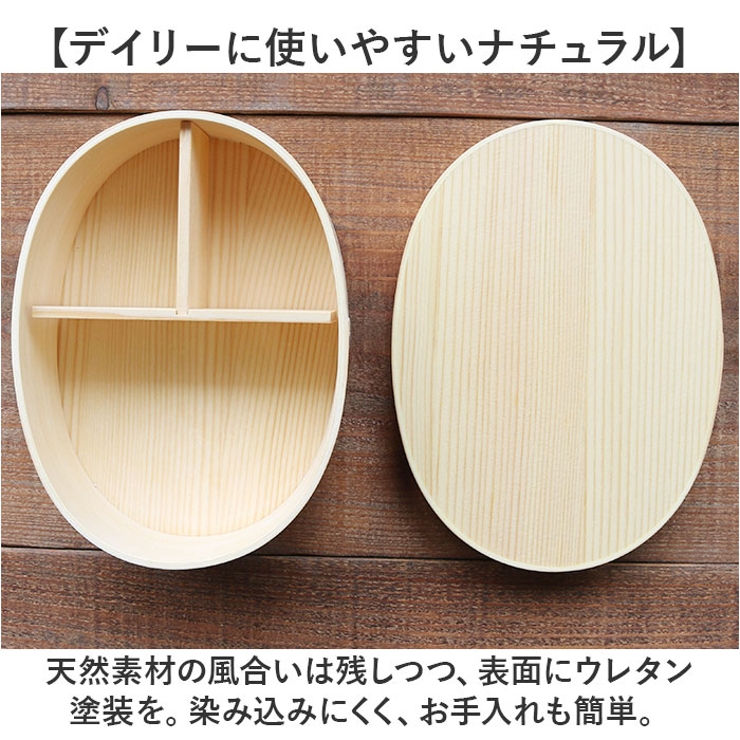 わっぱ弁当箱 箸付きセット 700ml | BACKYARD FAMILY | 詳細画像5 
