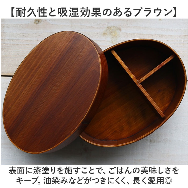わっぱ弁当箱 箸付きセット 700ml | BACKYARD FAMILY | 詳細画像6 