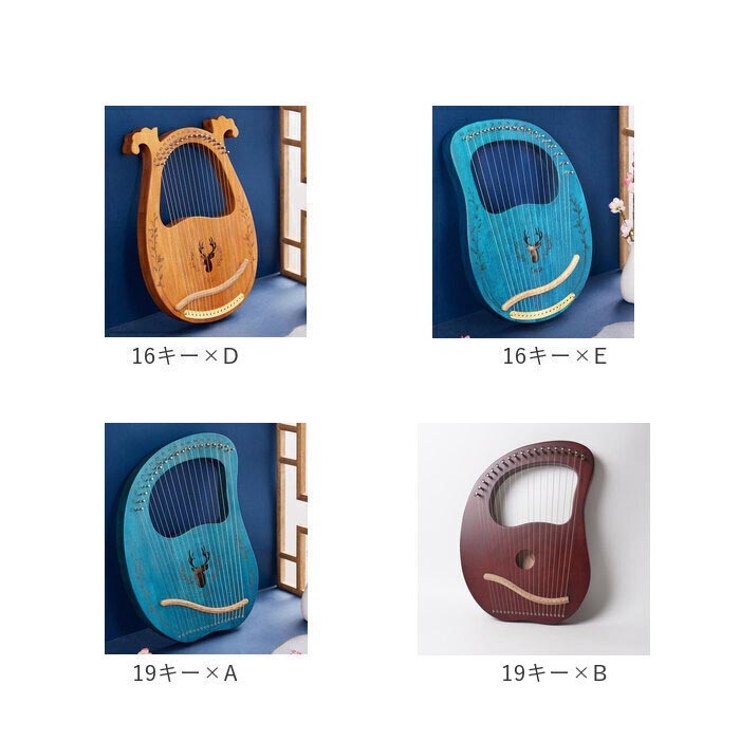 Amazon.co.jp: EIERFSKIOT ライアーハープ ライアー+楽器 ハープ