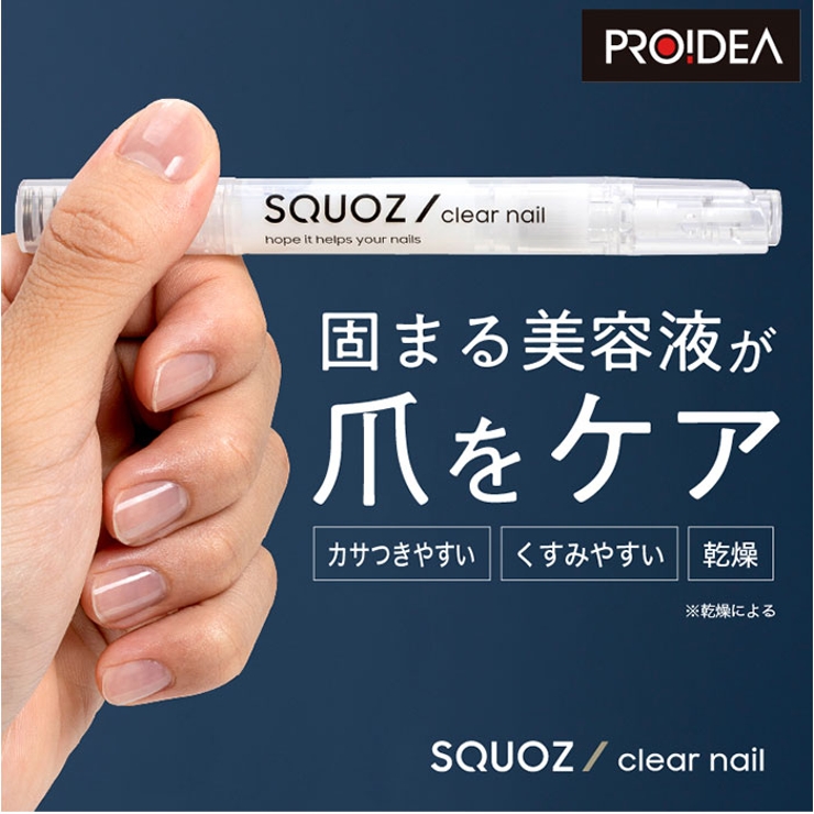 プロイデア