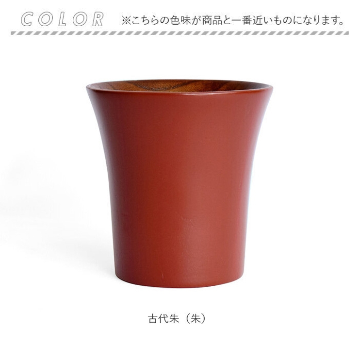 木製