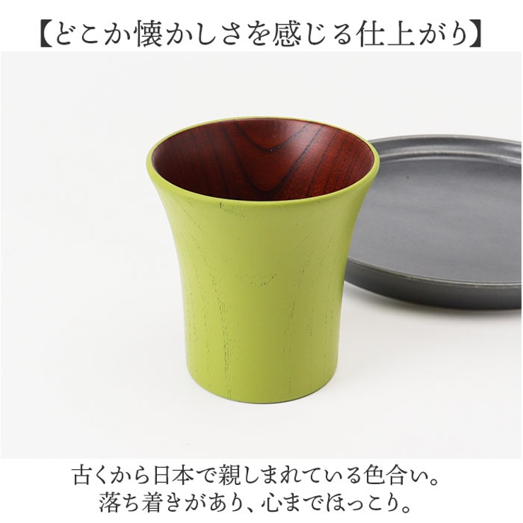 木製