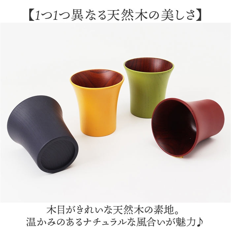 木製