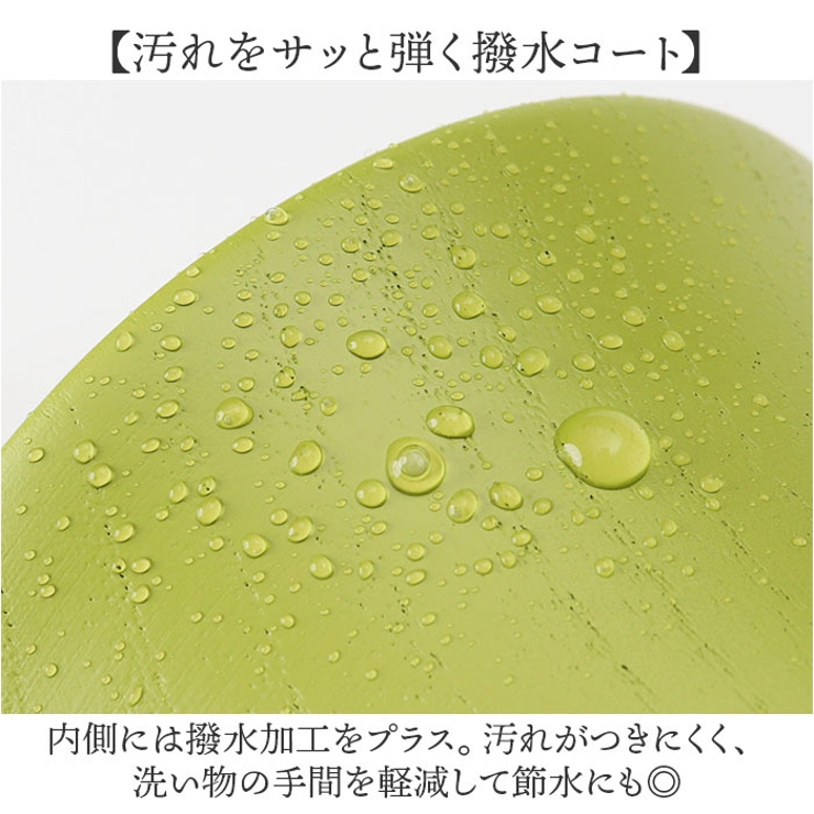木製