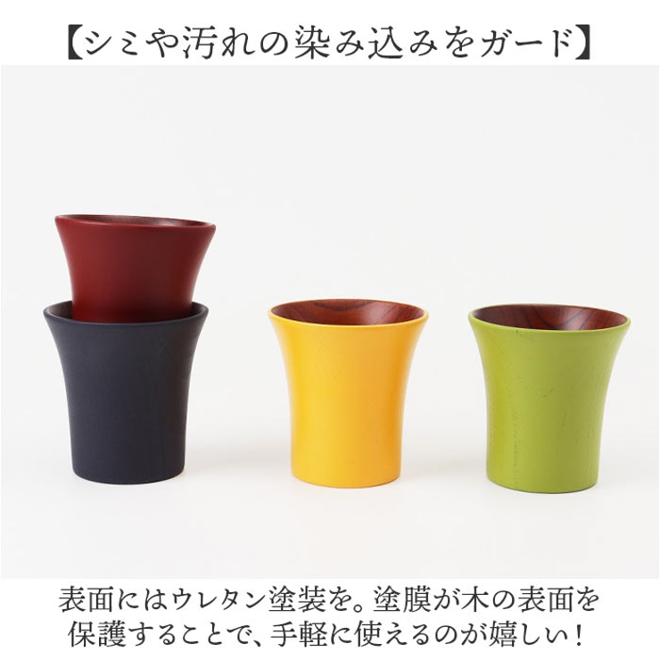木製