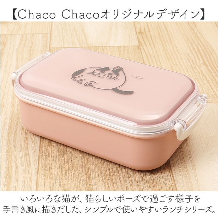 Chaco box online